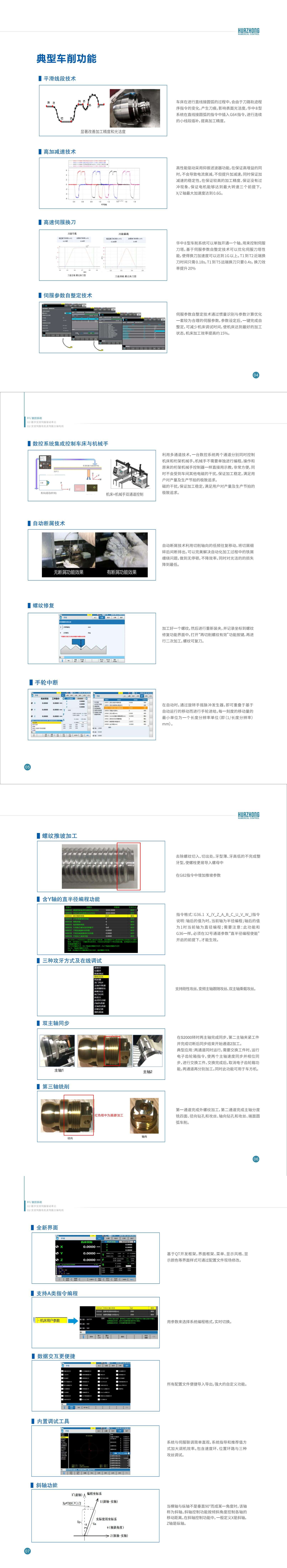 拆分文檔 1_00.jpg